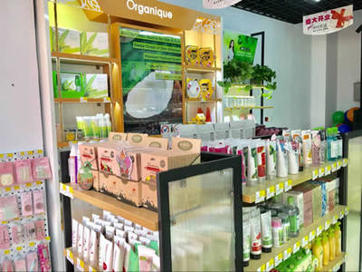 加盟小資生活化妝品店,讓生活更小資(圖)