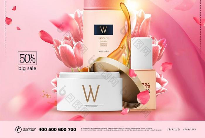 粉化妝品產(chǎn)品護(hù)膚品美容銷(xiāo)售模板圖片