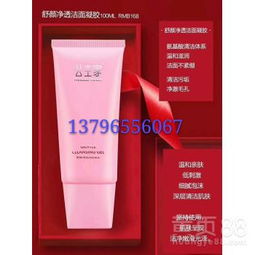 【公主家化妝品怎么做代理?銷(xiāo)售量好不好?多少錢(qián)】-